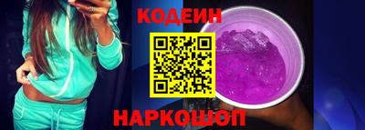 наркотики Кулебаки