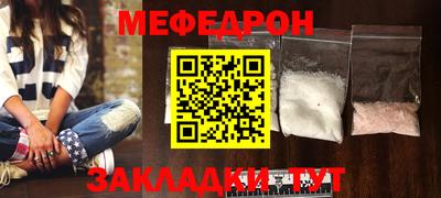 метадон Комсомольск-на-Амуре