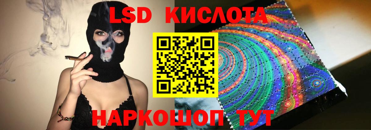 Елизово  ЛСД экстази ecstasy  LSD-25 экстази ecstasy  Вход с VPN 