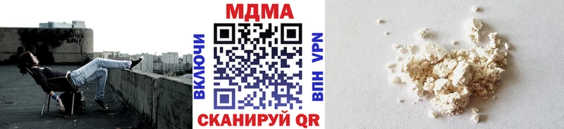 мега ссылка  даркнет сайт  Елизово  МДМА crystal 