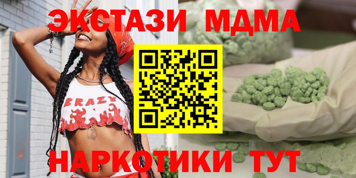 Каннабис  Вход с VPN  КОКАИН  Елизово  Мефедрон кристаллы 