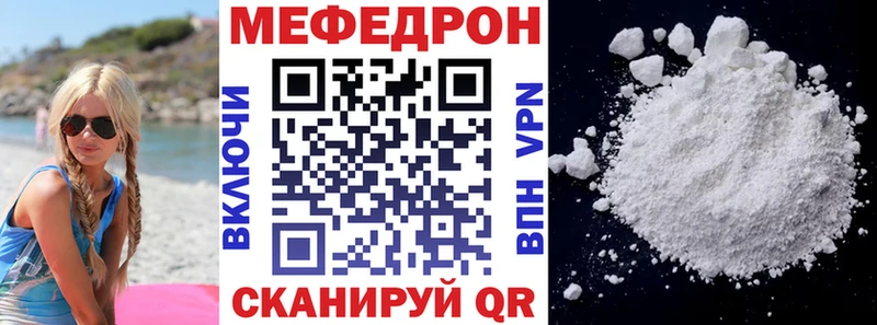 Мефедрон 4 MMC даркнет сайт Елизово