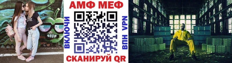 где можно купить Елизово МЕТАМФЕТАМИН мет