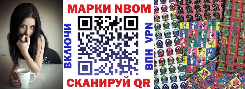 Наркотические марки 1,5мг хочу Елизово