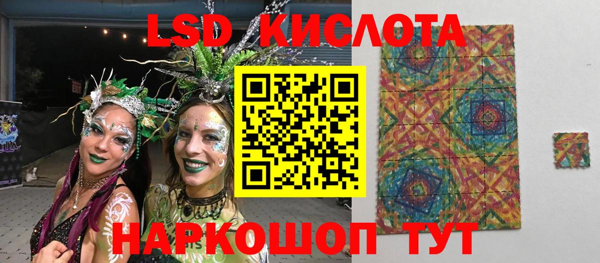 Наркотические марки 1,8мг Елизово