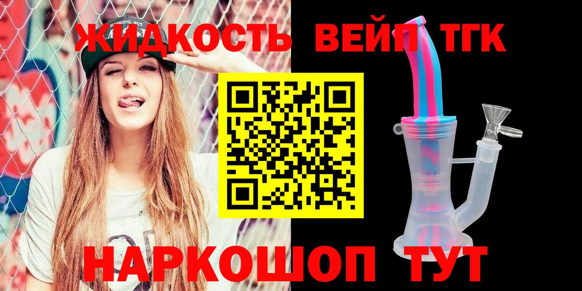 Елизово  ТГК Wax  Вход с VPN 
