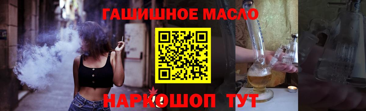 ТГК концентрат Елизово