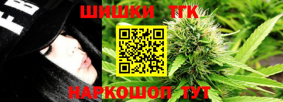 Марихуана LSD WEED Елизово