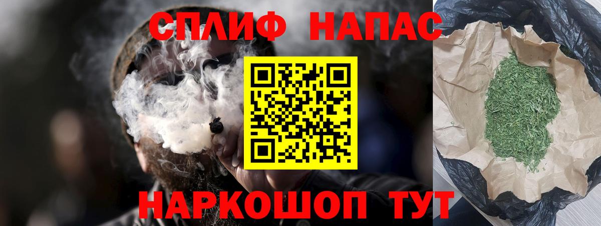 Шишки марихуана индика  Бошки марихуана конопля  Вход с VPN  Бошки Шишки Ganja  Каннабис LSD WEED  Елизово 